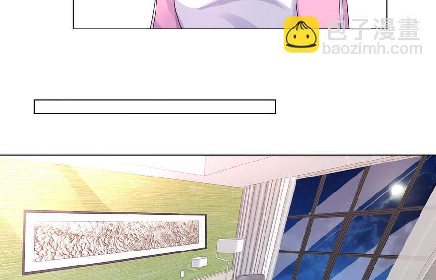《私宠甜心宝贝》第105话 深夜的神秘快递 第30页