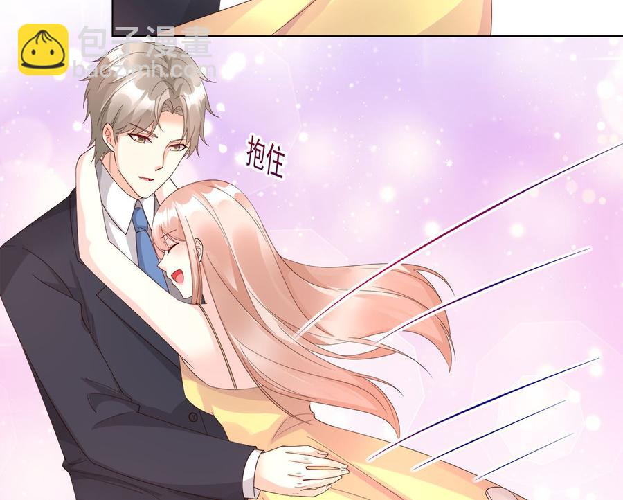 《私宠甜心宝贝》第105话 深夜的神秘快递 第39页