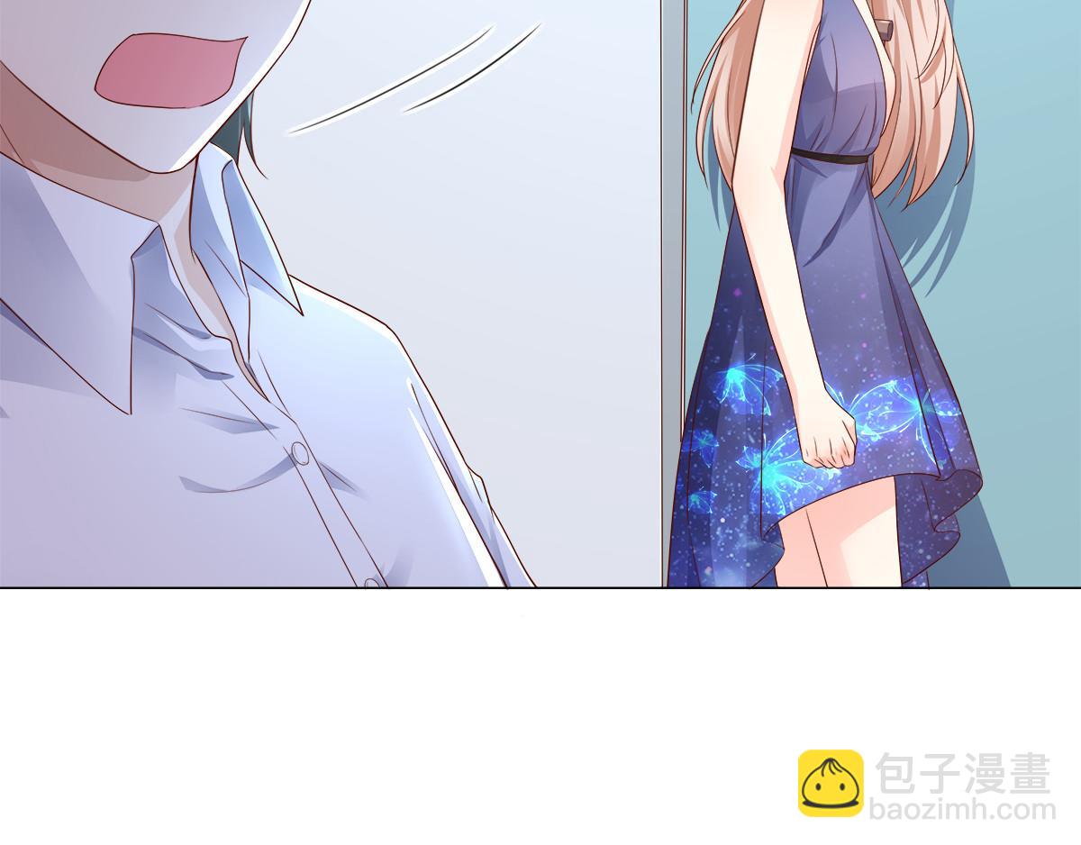 《私宠甜心宝贝》第104话 你要抛弃你的孩子？ 第34页