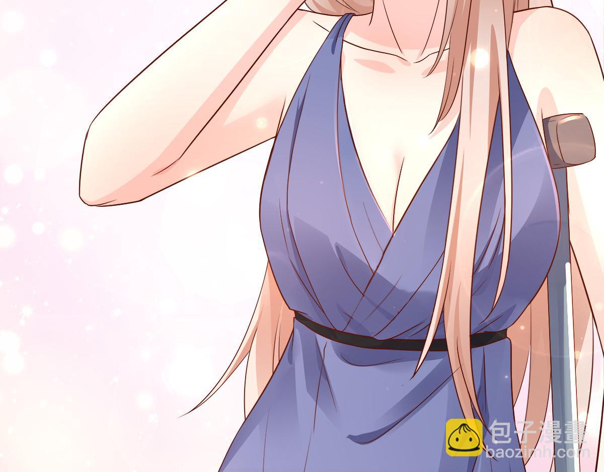 《私宠甜心宝贝》第104话 你要抛弃你的孩子？ 第37页