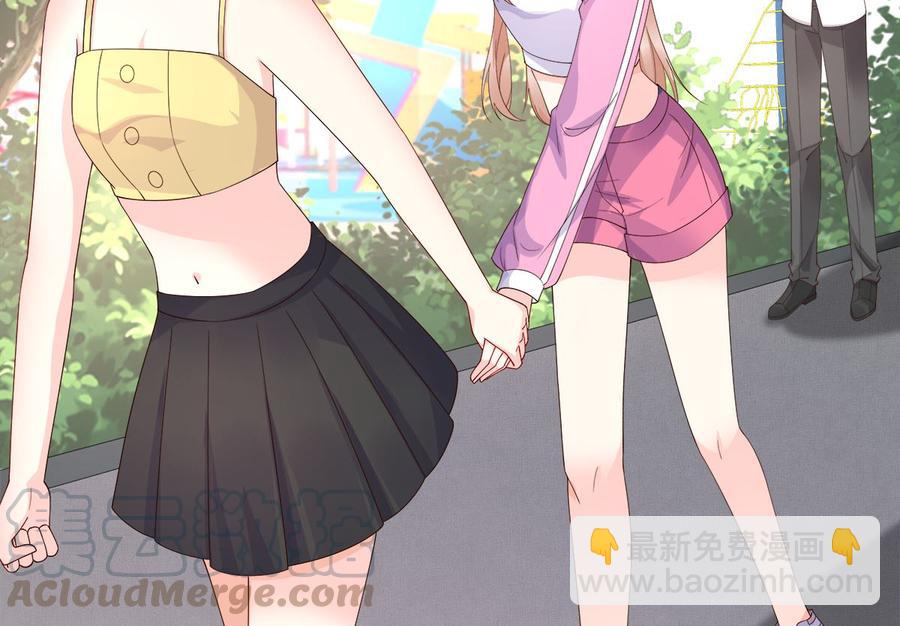 《私宠甜心宝贝》第105话 深夜的神秘快递 第25页