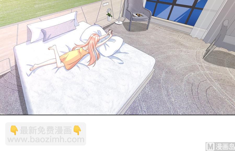 《私宠甜心宝贝》第105话 深夜的神秘快递 第31页