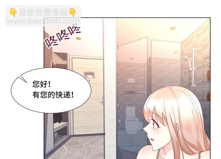 《私宠甜心宝贝》第105话 深夜的神秘快递 第32页