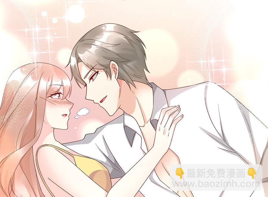 《私宠甜心宝贝》第105话 深夜的神秘快递 第47页