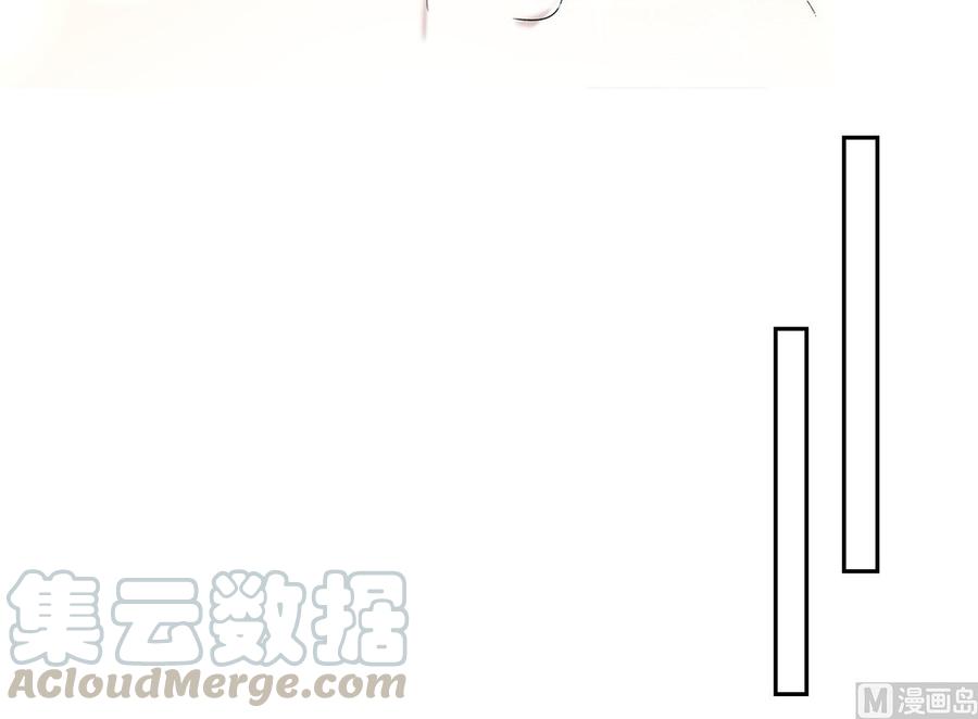 《私宠甜心宝贝》第105话 深夜的神秘快递 第49页