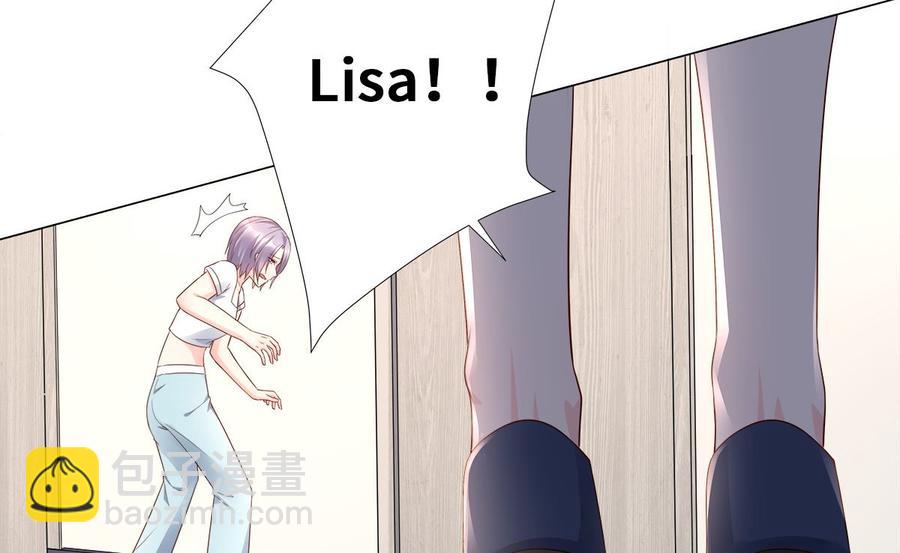《私宠甜心宝贝》第106话 我们生个宝宝吧 第14页