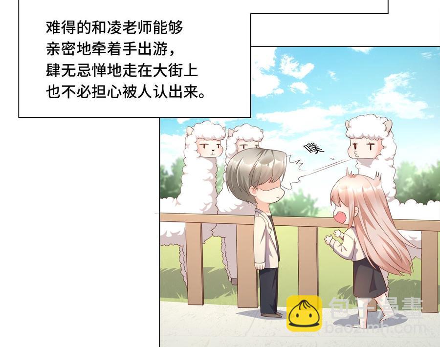 《私宠甜心宝贝》第106话 我们生个宝宝吧 第24页
