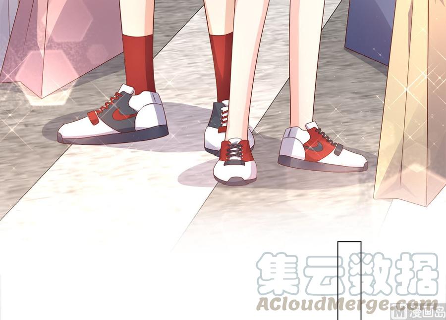 《私宠甜心宝贝》第106话 我们生个宝宝吧 第29页