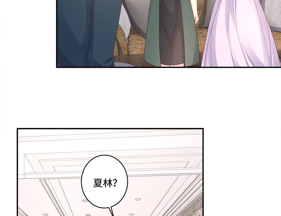 《私宠甜心宝贝》第107话 分手！？绝不可能 第41页