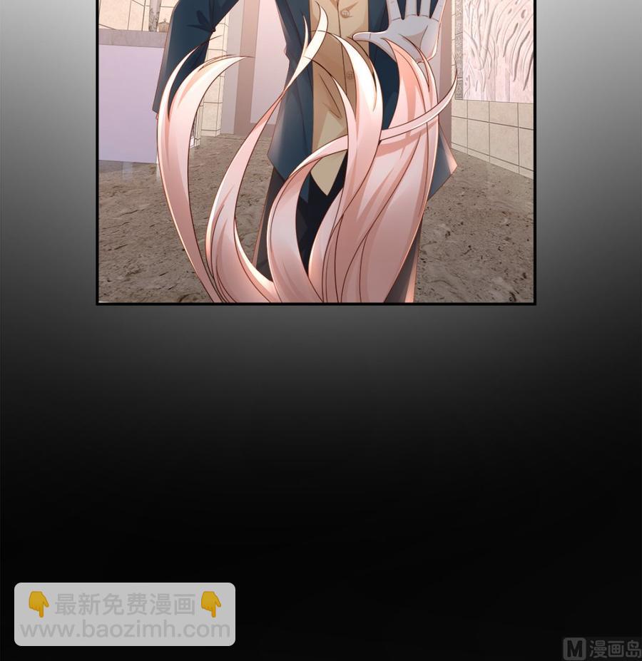 《私宠甜心宝贝》第107话 分手！？绝不可能 第45页