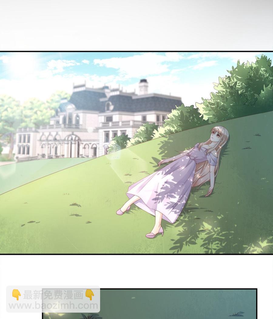 《私宠甜心宝贝》第107话 分手！？绝不可能 第47页