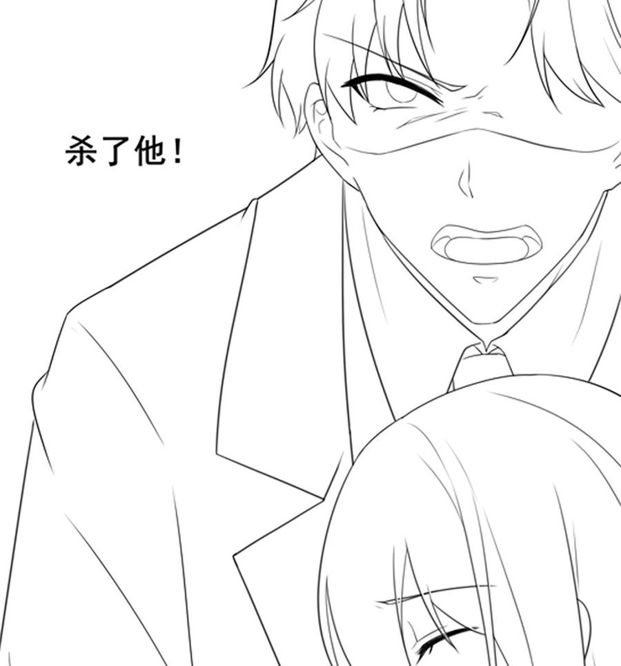 《私宠甜心宝贝》第107话 分手！？绝不可能 第50页