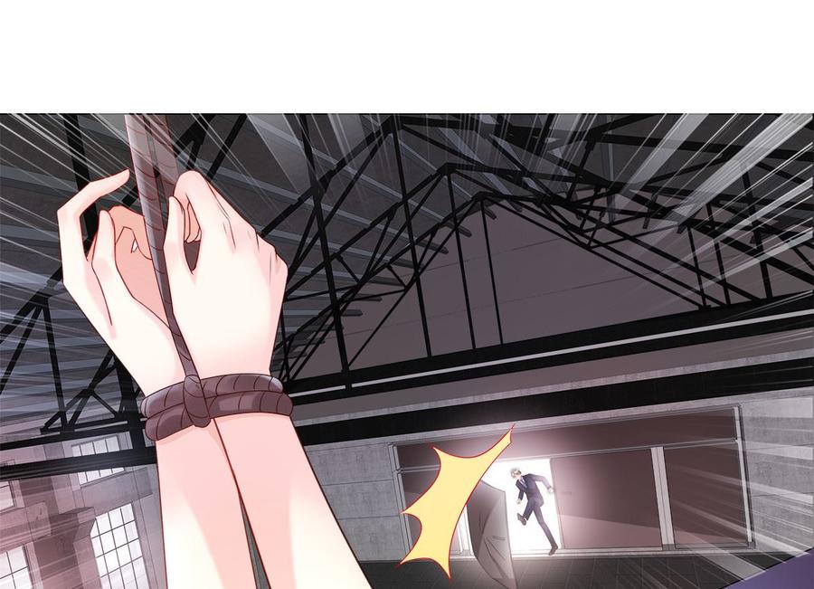 《私宠甜心宝贝》第108话 我要杀了你！ 第29页