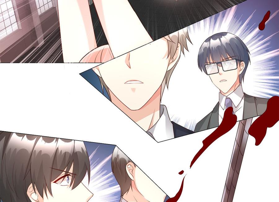 《私宠甜心宝贝》第108话 我要杀了你！ 第30页