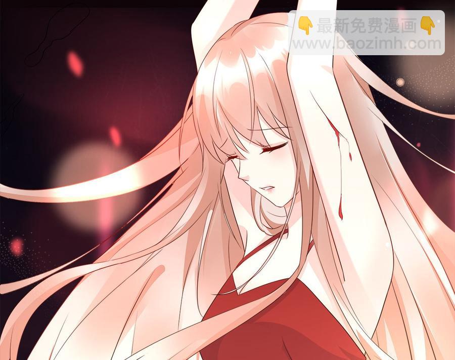 《私宠甜心宝贝》第108话 我要杀了你！ 第32页