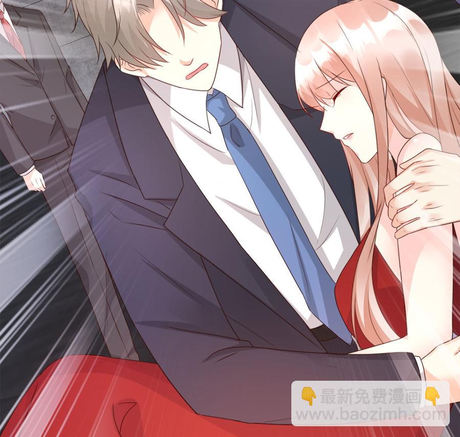 《私宠甜心宝贝》第108话 我要杀了你！ 第39页