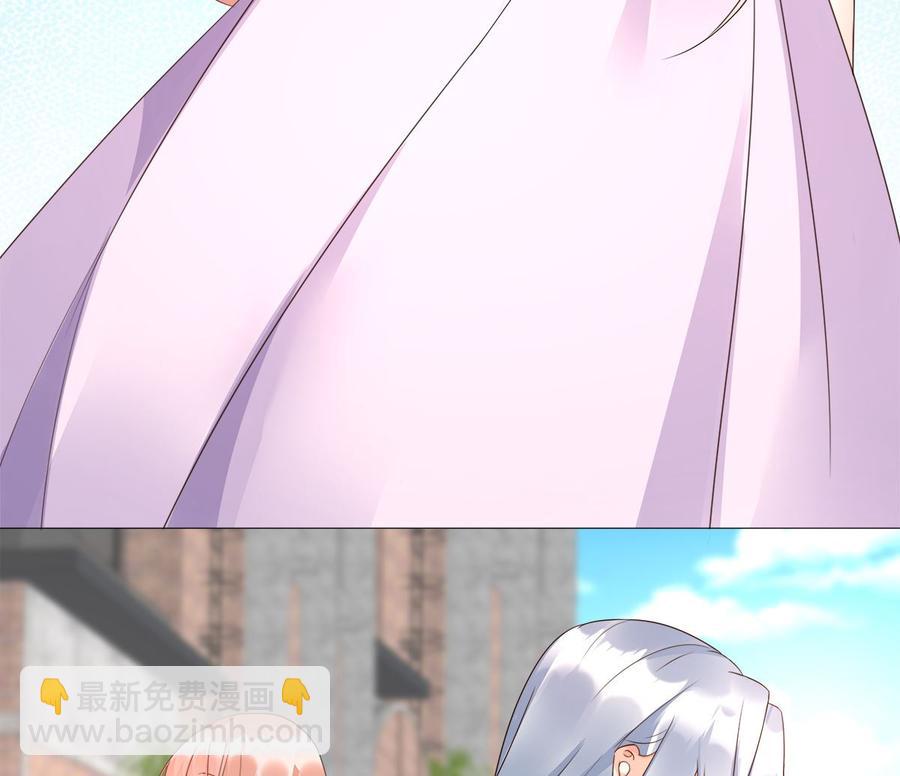 《私宠甜心宝贝》第108话 我要杀了你！ 第7页