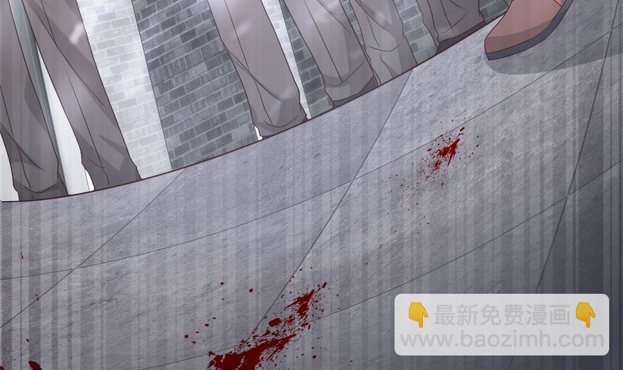 《私宠甜心宝贝》第108话 我要杀了你！ 第26页