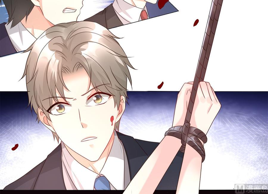 《私宠甜心宝贝》第108话 我要杀了你！ 第31页