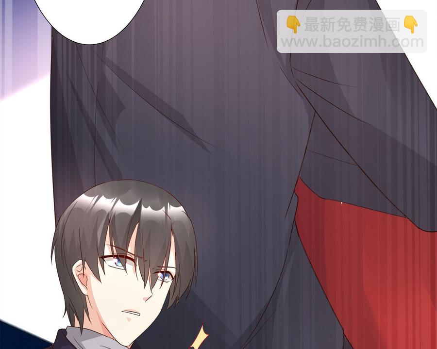 《私宠甜心宝贝》第108话 我要杀了你！ 第48页