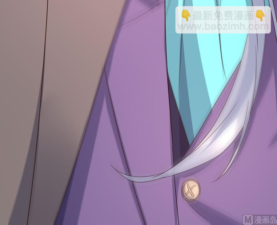 《私宠甜心宝贝》第109话 敢动我的女人！ 第14页