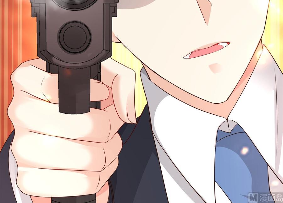 《私宠甜心宝贝》第109话 敢动我的女人！ 第18页
