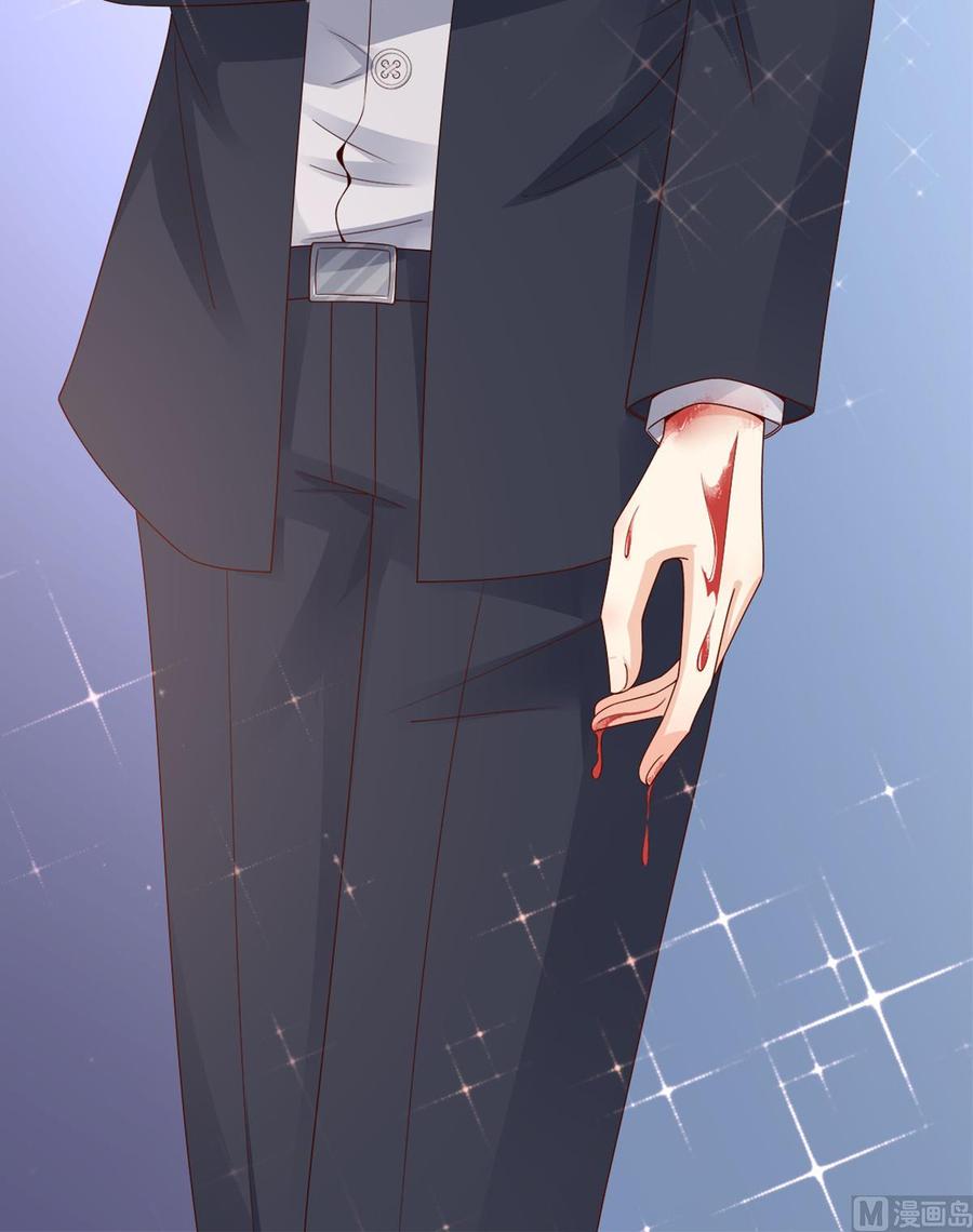 《私宠甜心宝贝》第109话 敢动我的女人！ 第31页