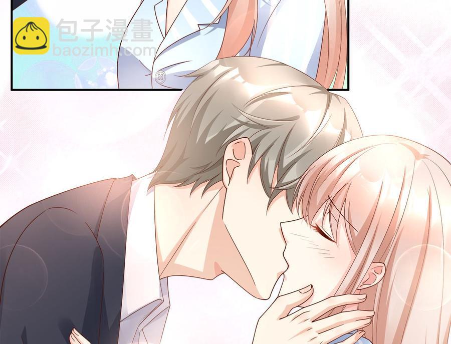 《私宠甜心宝贝》第109话 敢动我的女人！ 第36页