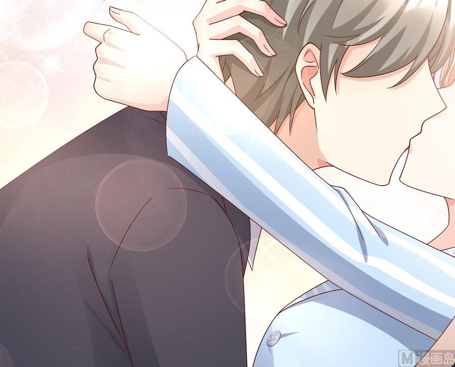 《私宠甜心宝贝》第109话 敢动我的女人！ 第40页