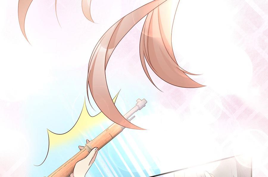 《私宠甜心宝贝》第109话 敢动我的女人！ 第42页