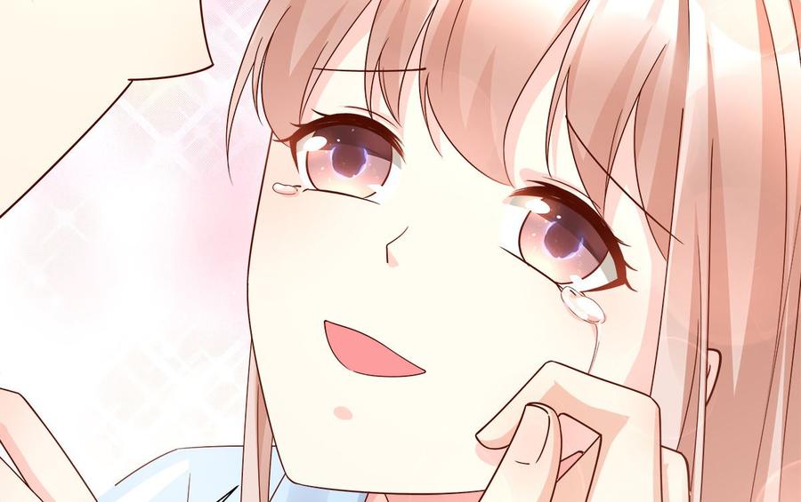 《私宠甜心宝贝》第109话 敢动我的女人！ 第49页