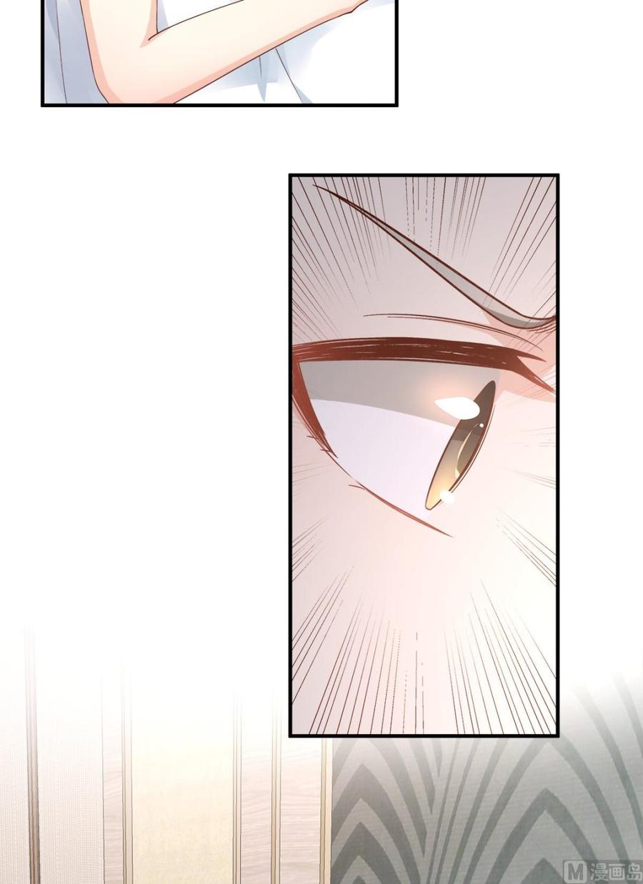 《私宠甜心宝贝》第111话 糖衣炮弹袭击 第23页