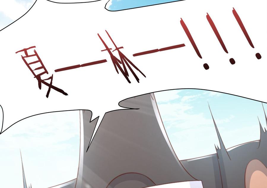 《私宠甜心宝贝》第111话 糖衣炮弹袭击 第25页