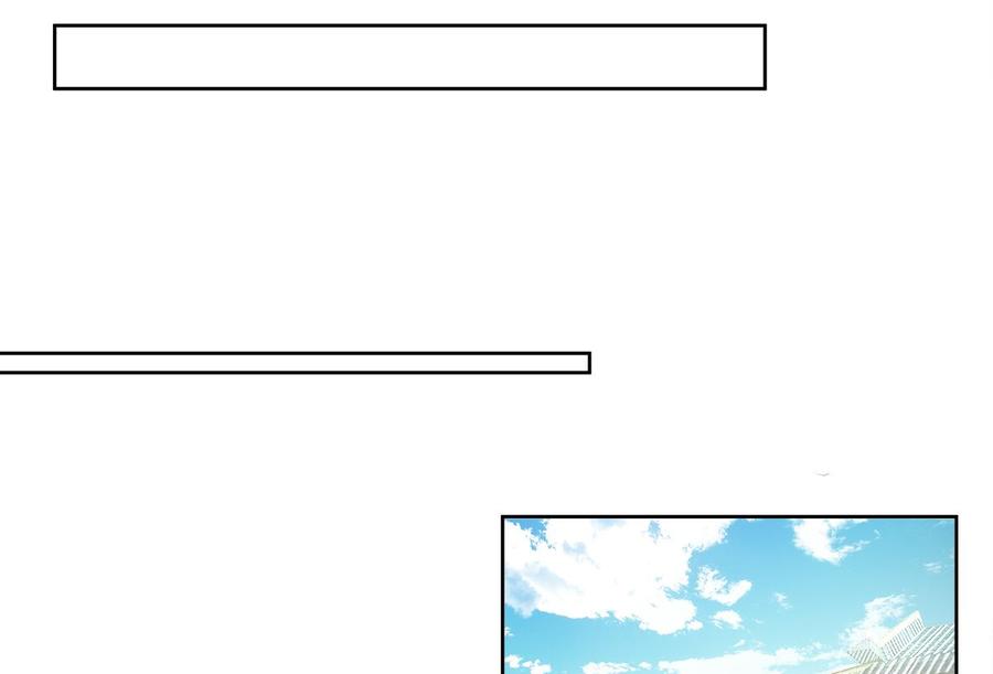 《私宠甜心宝贝》第111话 糖衣炮弹袭击 第38页