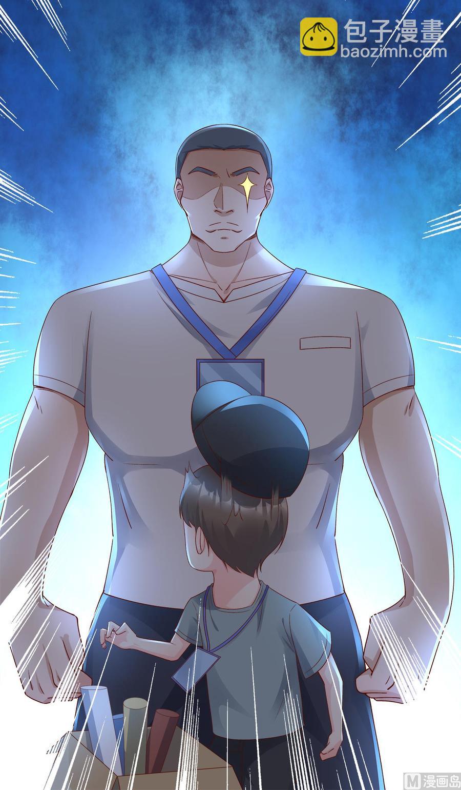 《私宠甜心宝贝》第111话 糖衣炮弹袭击 第43页