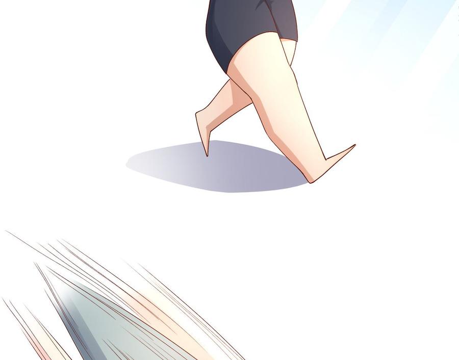 《私宠甜心宝贝》第111话 糖衣炮弹袭击 第45页