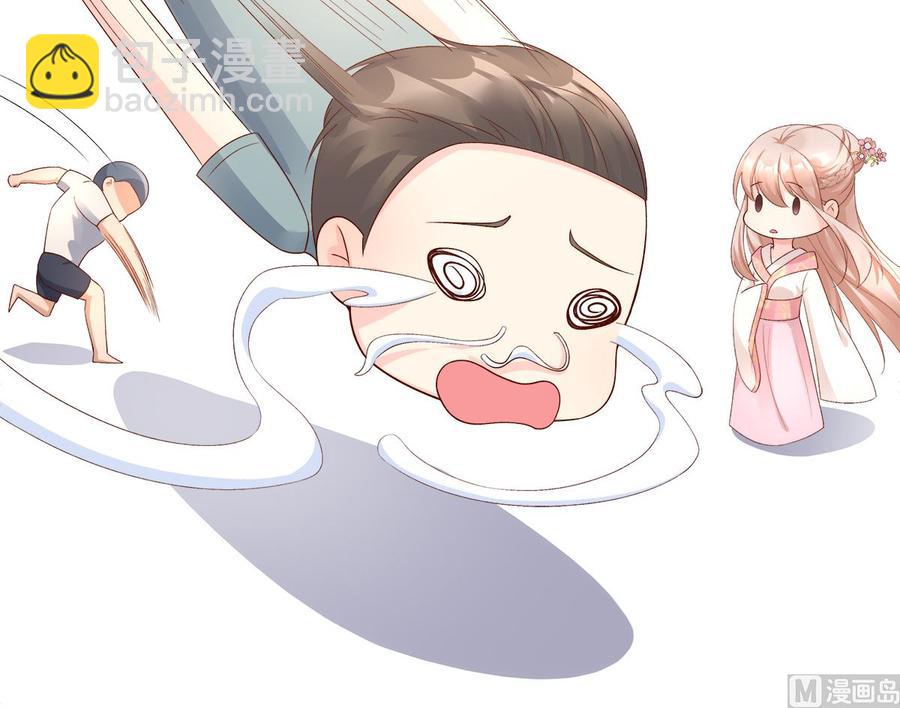 《私宠甜心宝贝》第111话 糖衣炮弹袭击 第46页