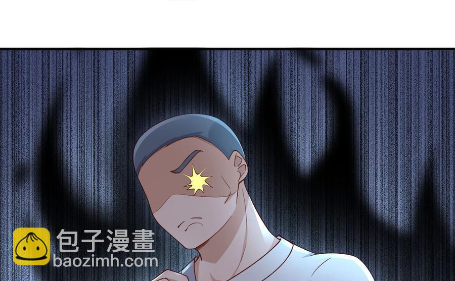 《私宠甜心宝贝》第111话 糖衣炮弹袭击 第50页