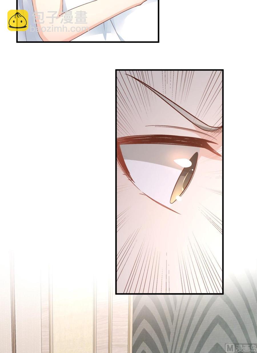 《私宠甜心宝贝》第111话 糖衣炮弹袭击 第23页