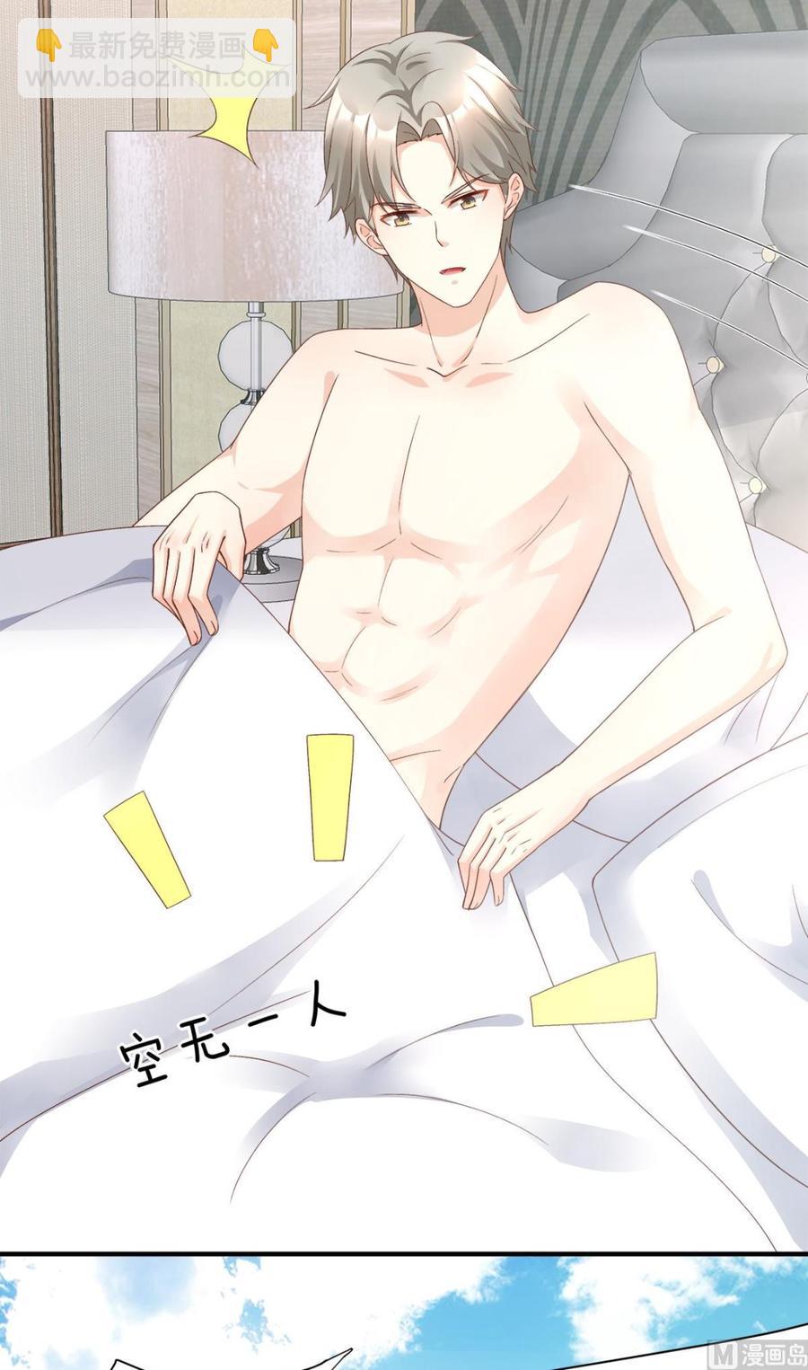 《私宠甜心宝贝》第111话 糖衣炮弹袭击 第24页