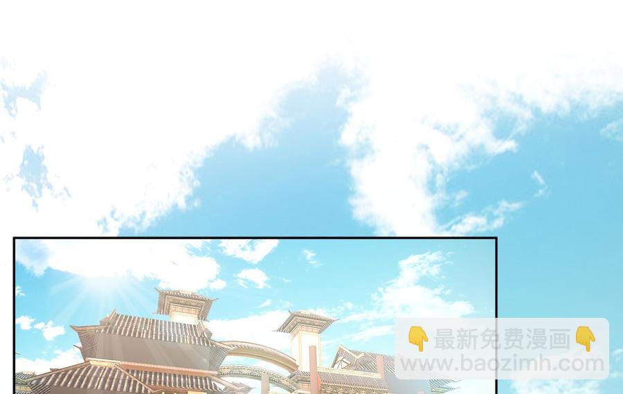 《私宠甜心宝贝》第111话 糖衣炮弹袭击 第28页