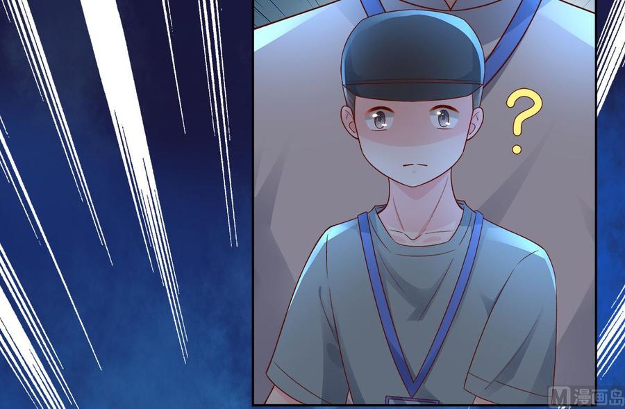 《私宠甜心宝贝》第111话 糖衣炮弹袭击 第42页