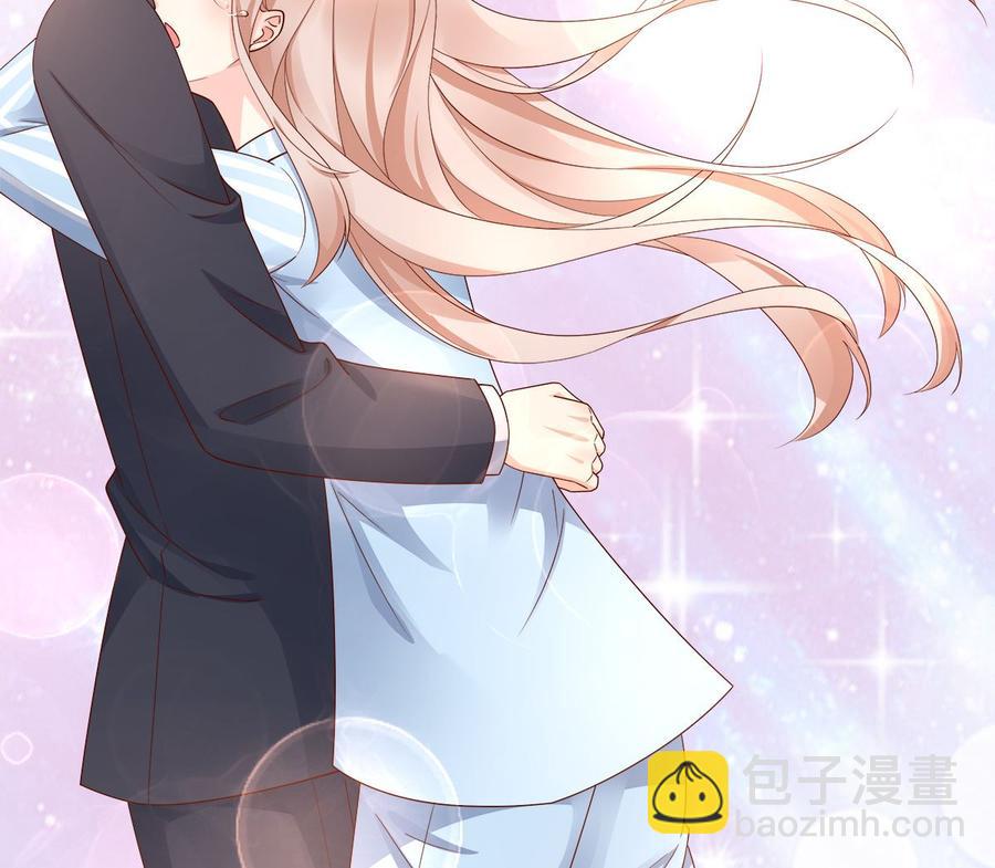 《私宠甜心宝贝》第109话 敢动我的女人！ 第33页