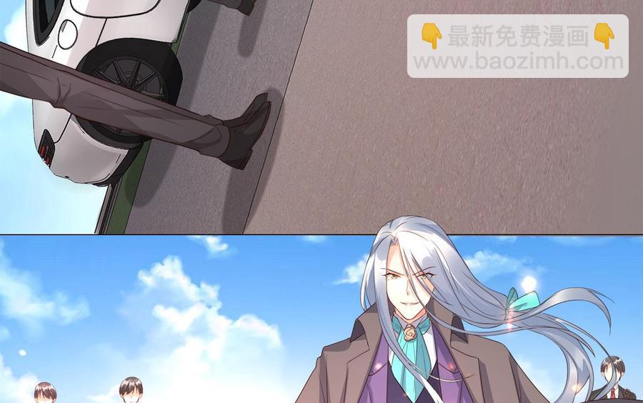 《私宠甜心宝贝》第109话 敢动我的女人！ 第9页