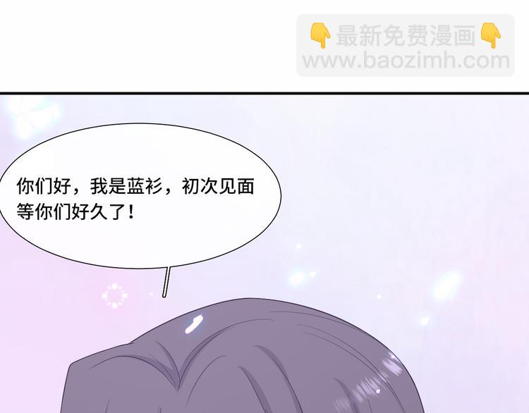 《私宠甜心宝贝》来隔壁蹭饭！尝双倍甜蜜 第26页