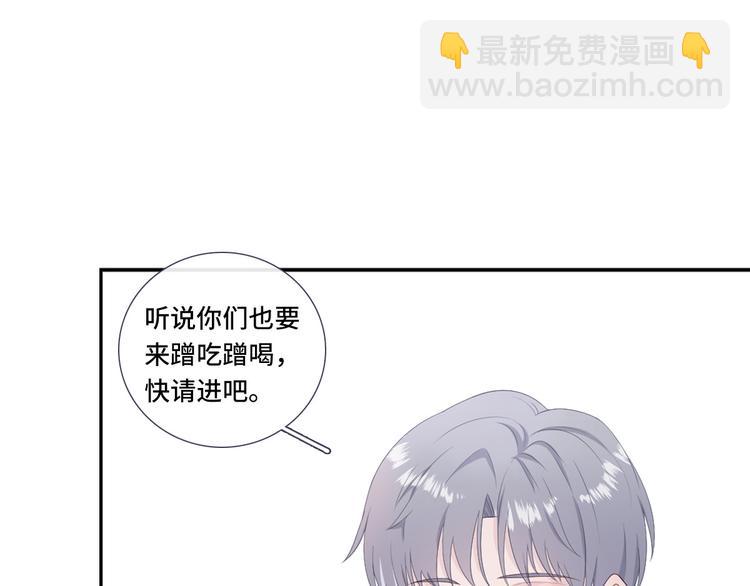 《私宠甜心宝贝》来隔壁蹭饭！尝双倍甜蜜 第29页
