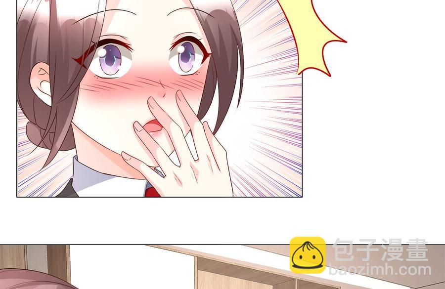 《私宠甜心宝贝》第112话 霸凌？谋杀！ 第7页