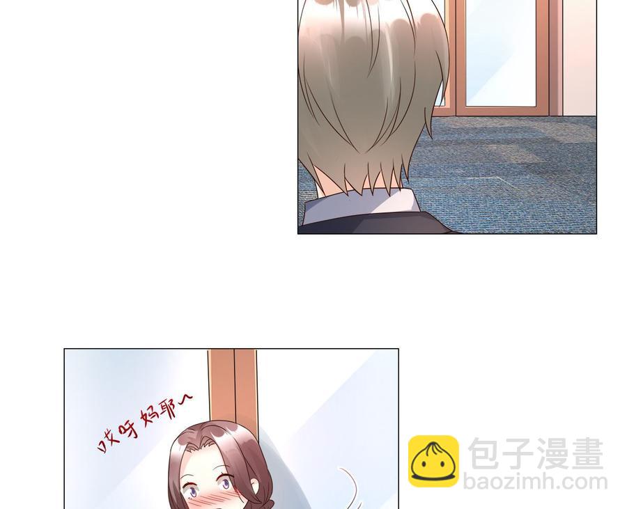 《私宠甜心宝贝》第112话 霸凌？谋杀！ 第35页