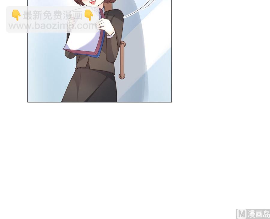 《私宠甜心宝贝》第112话 霸凌？谋杀！ 第36页