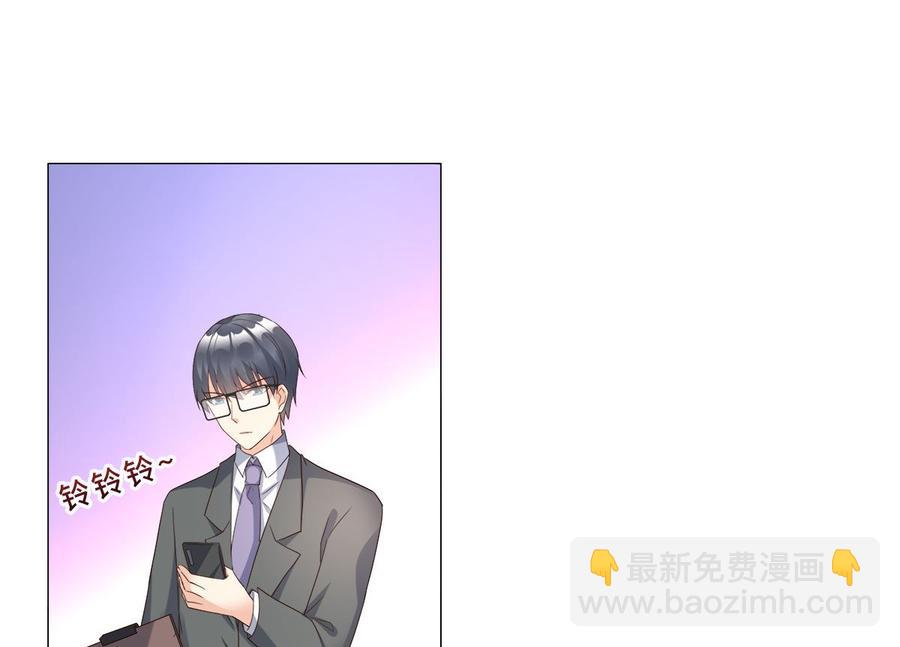《私宠甜心宝贝》第112话 霸凌？谋杀！ 第40页
